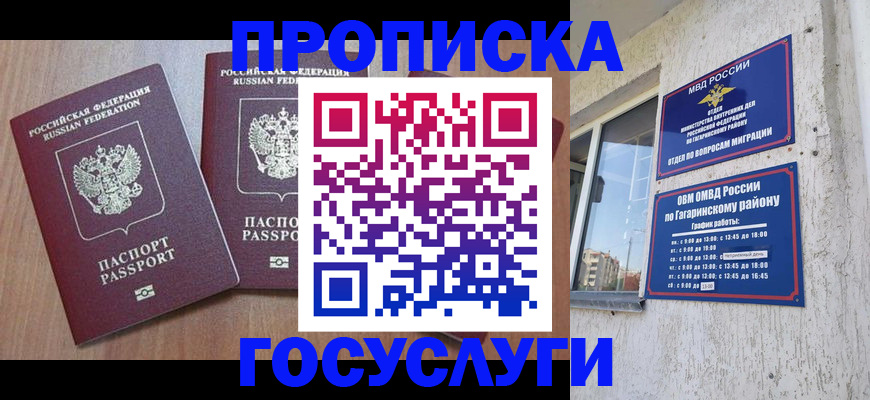 найти адрес прописки в Феодосии