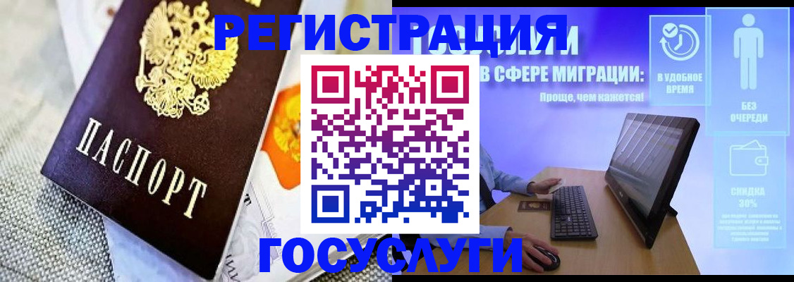 прописка поиск в Феодосии